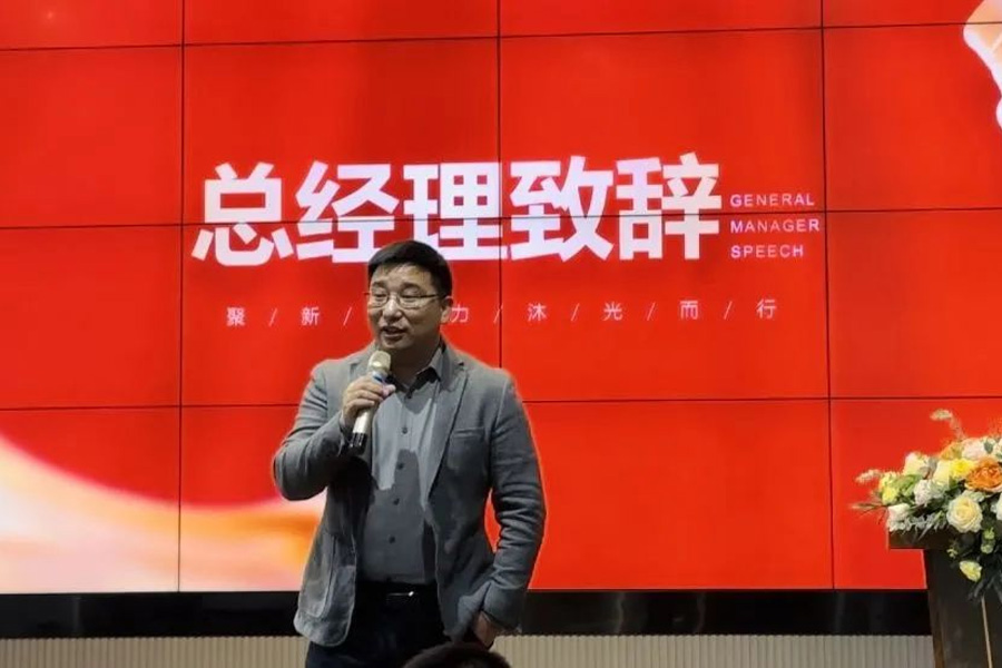 ITB8888通博光学2023年终盛典