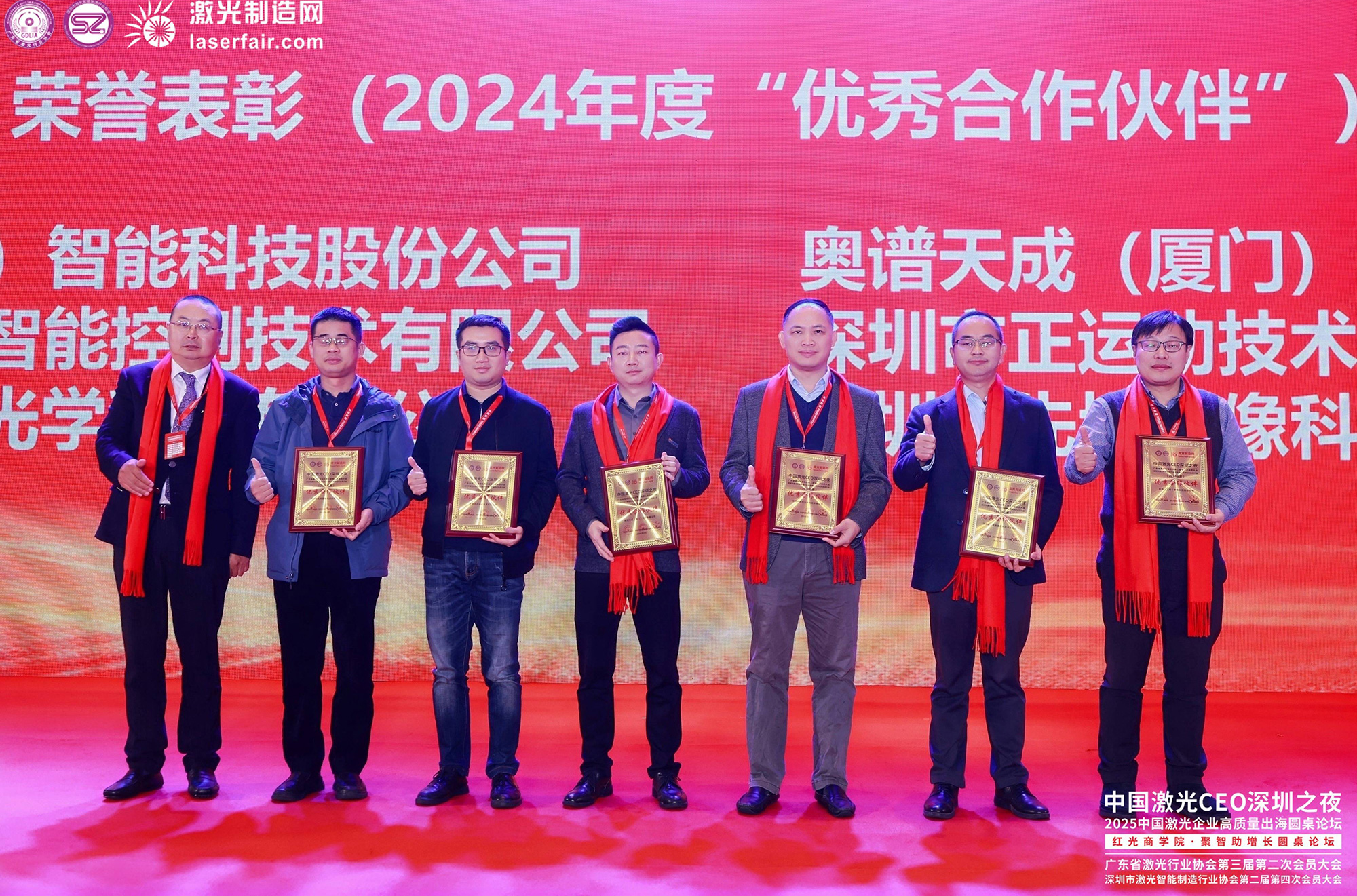 ITB8888通博光学副总经理梁明波（右三）上台领奖